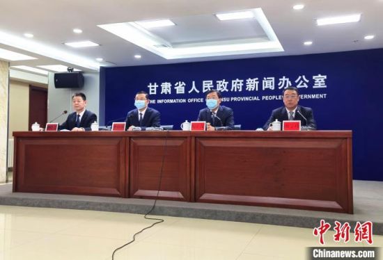 2月18日，《長城國家文化公園(甘肅段)建設(shè)保護規(guī)劃》政策解讀新聞發(fā)布會在蘭州市舉行?！￠Z姣 攝