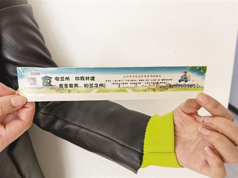 關(guān)注：你點的外賣上有“食安封簽”嗎？