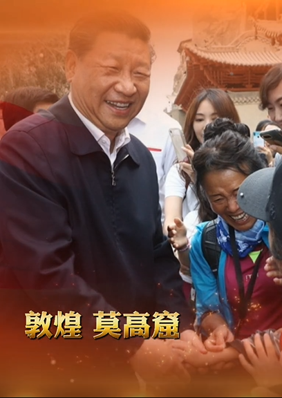 H5丨總書記的囑托，甘肅人民牢牢放在心上