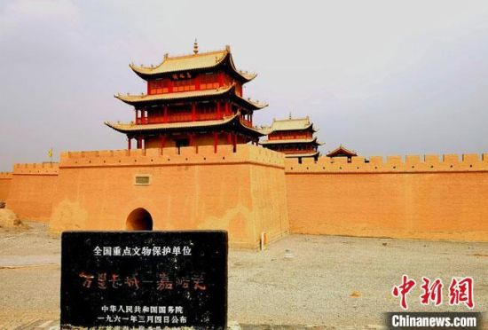 圖為被譽(yù)為“天下第一雄關(guān)”的嘉峪關(guān)關(guān)城。(資料圖) 嘉峪關(guān)市委宣傳部供圖