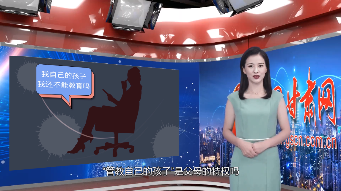 【小隴說未成年人保護(hù)】以法為盾，守護(hù)“年少的你”