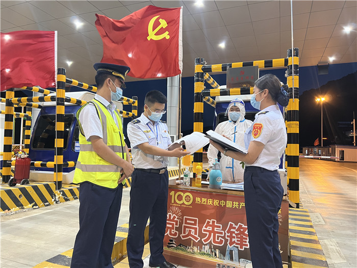 7月16日，甘肅省公航旅渭武高速運(yùn)營(yíng)公司紀(jì)檢監(jiān)察干部深入宕昌西收費(fèi)站督查疫情防控措施落實(shí)情況。陳強(qiáng) 攝.jpg