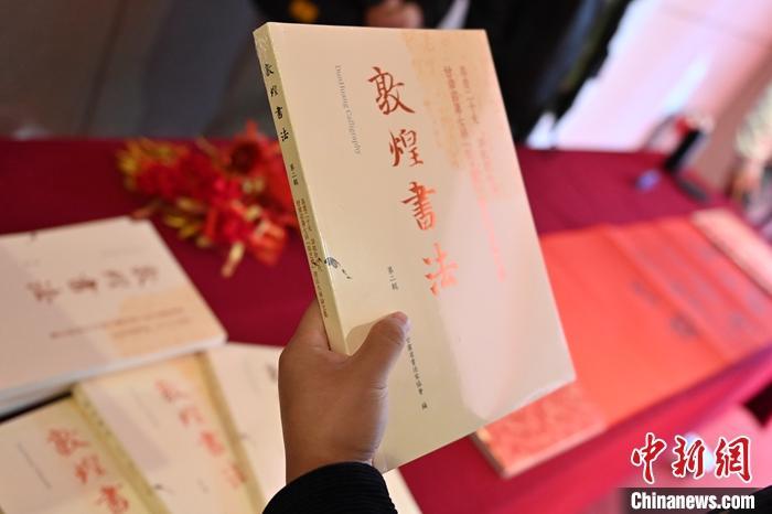 圖為在甘肅蘭州拍攝的《敦煌書法》(第二輯)。 中新社記者 李亞龍 攝