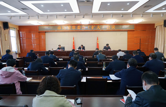 10月18日，平?jīng)鍪屑o(jì)委常委會（擴(kuò)大）會議召開，專題傳達(dá)學(xué)習(xí)黨的二十大開幕會上習(xí)近平總書記代表第十九屆中央委員會所作的報(bào)告，安排部署全市紀(jì)檢監(jiān)察機(jī)關(guān)學(xué)習(xí)宣傳貫徹工作。.jpg