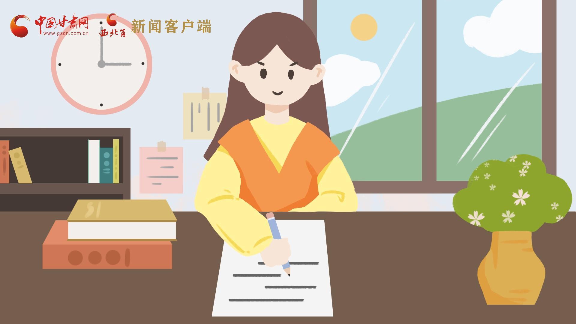 MG動畫｜居家辦公期間，應如何提高工作效率，一起來看看吧