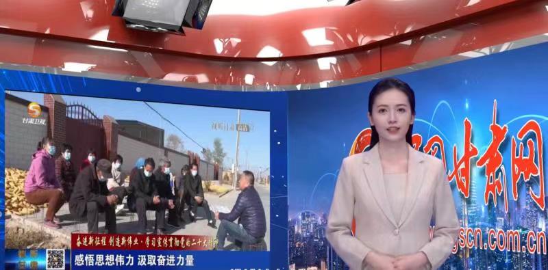 【AI小隴說·黨的二十大精神在基層】用“鄉(xiāng)音”話“黨音”，讓二十大精神“聲”入人心