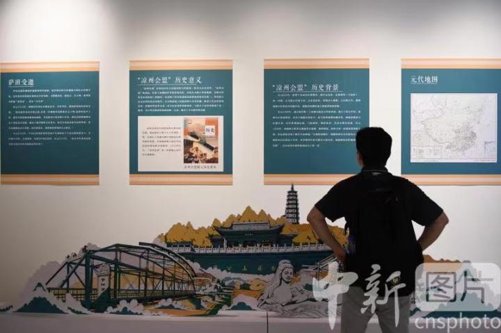圖為觀眾了解涼州會(huì)盟的歷史背景。 中新社記者 戴文昌 攝 