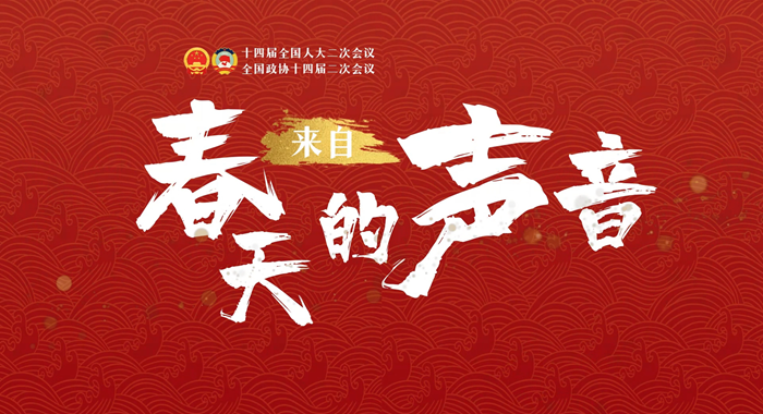 【兩會(huì)策劃·來自春天的聲音】串“點(diǎn)”成“線”鋪就甘肅陸?！靶腋Ｂ贰? /></a><span><a title=