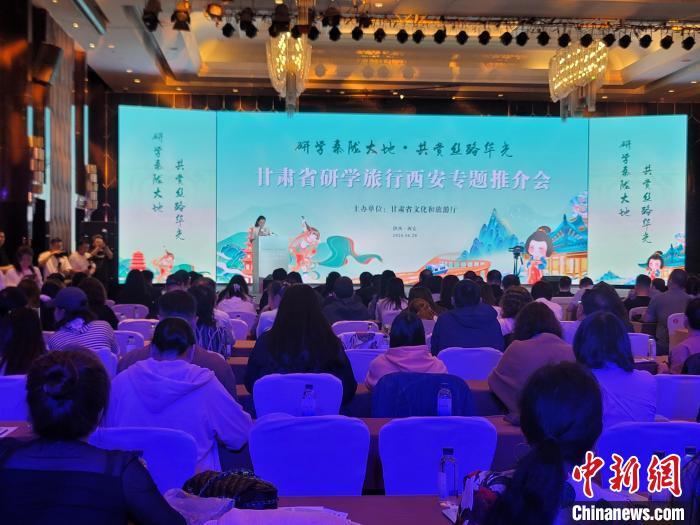 圖為推介活動(dòng)現(xiàn)場。阿琳娜 攝