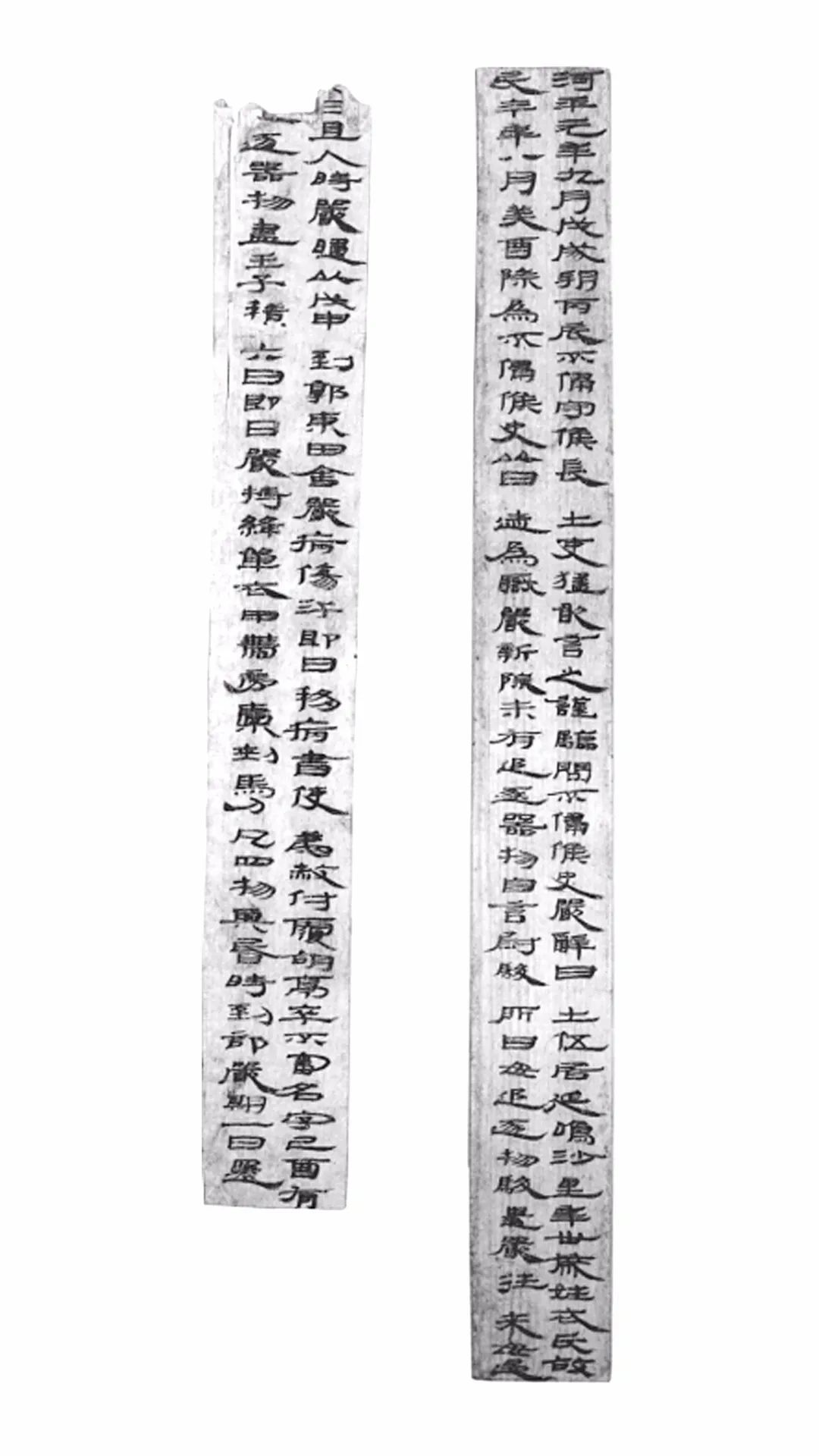 《衣嚴(yán)“延期返崗”》簡高清掃描圖