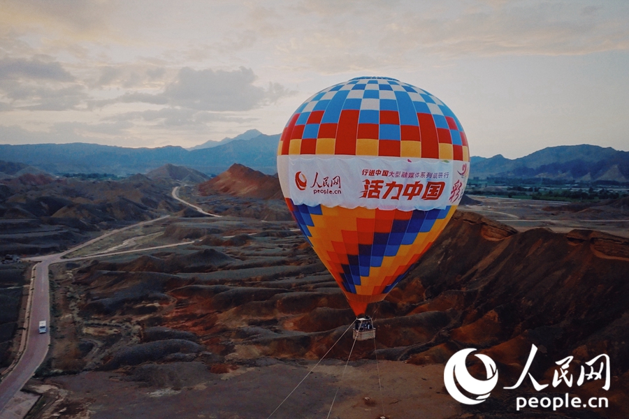 熱氣球在七彩丹霞上升起。人民網(wǎng) 李根攝