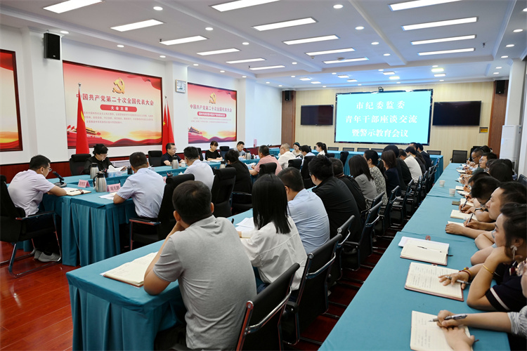 6月14日，白銀市紀(jì)委監(jiān)委組織召開年輕干部座談會(huì).jpg