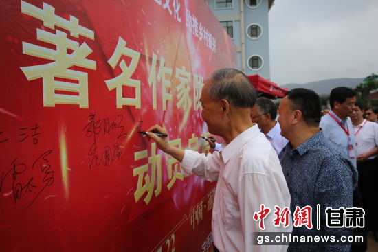 圖為作家簽名。