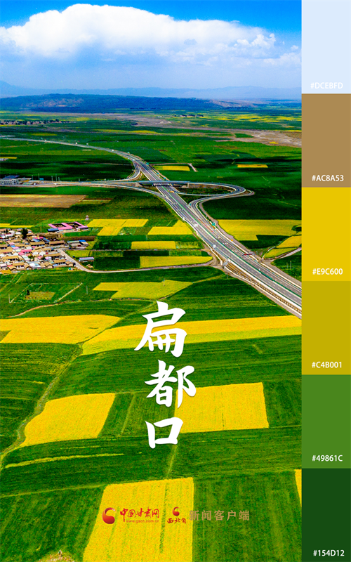 海報|用色卡打開七彩民樂，每一張都是壁紙！