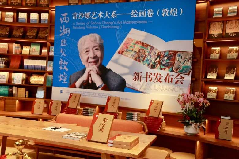 常沙娜：將敦煌藝術(shù)融入生命，將有限生命投入無限創(chuàng)作