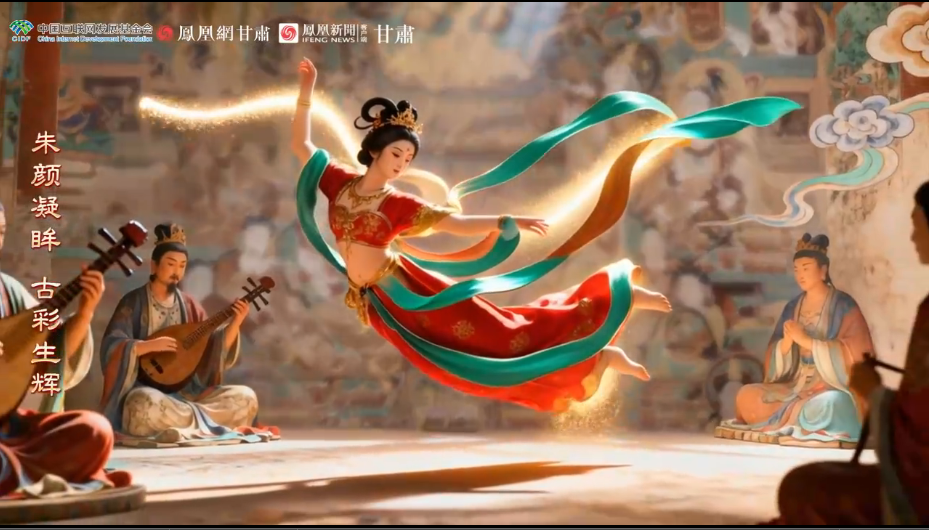 嗨！千年壁畫醒了