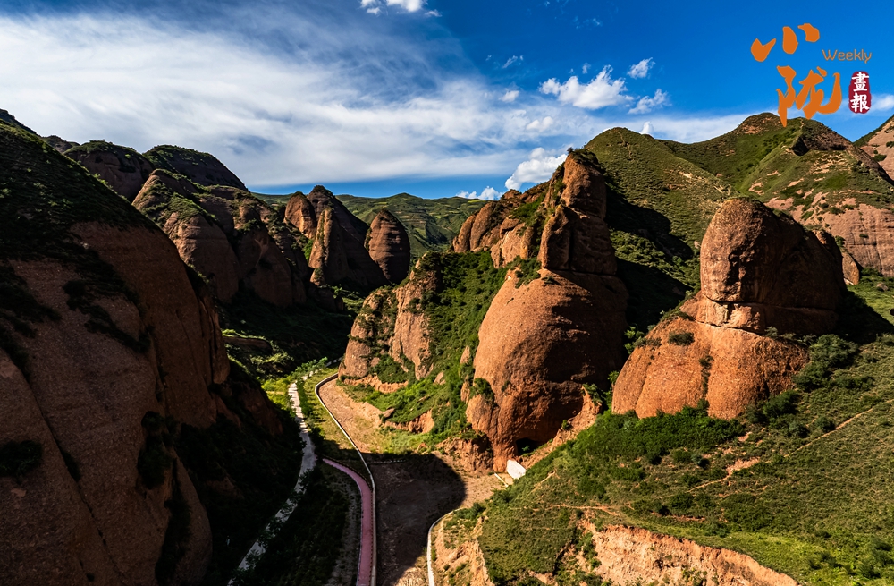【小隴畫報·438期】漳縣：揭密九居谷最美丹霞奇觀