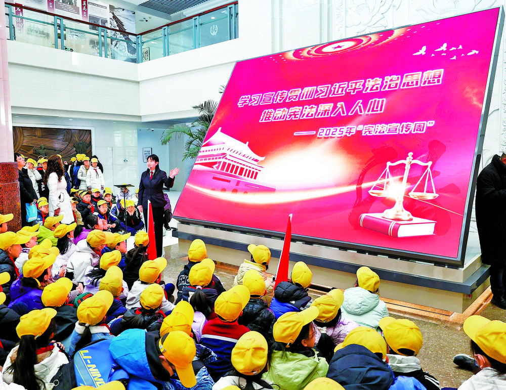 省法院開(kāi)展國(guó)家憲法日沉浸式普法活動(dòng)