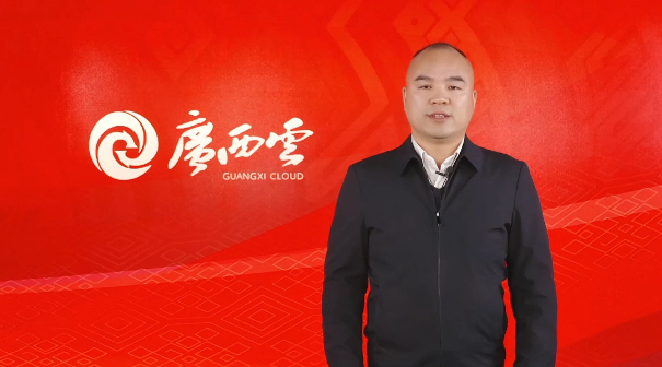 二十載·正青春|中國(guó)甘肅網(wǎng)成立20周年 廣西云數(shù)字媒體集團(tuán)送來(lái)祝福