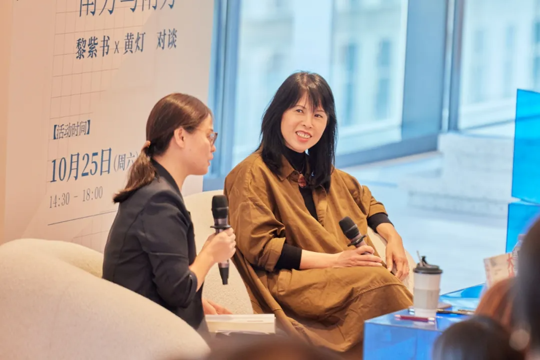 黃燈x黎紫書：35歲裸辭、離婚，人生的容錯率，沒你想得那么低