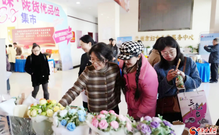 “隴姐帶甘味 隴貨優(yōu)品位”隴姐優(yōu)品集市三八專場圓滿收官